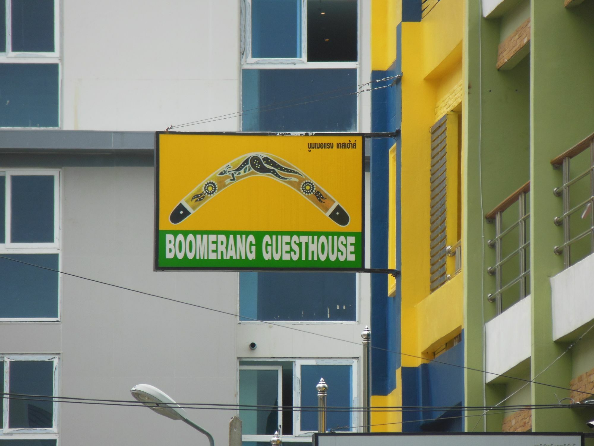 Boomerang Guesthouse And Bar Pattaya Εξωτερικό φωτογραφία